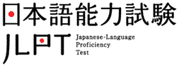 Nôken jlpt